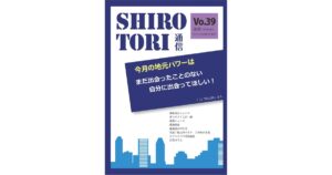 Vol.39