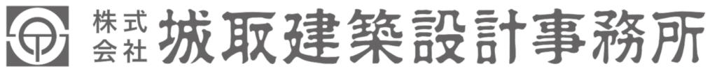 長野県伊那市の地域No.1 設計実績｜城取建築設計事務所